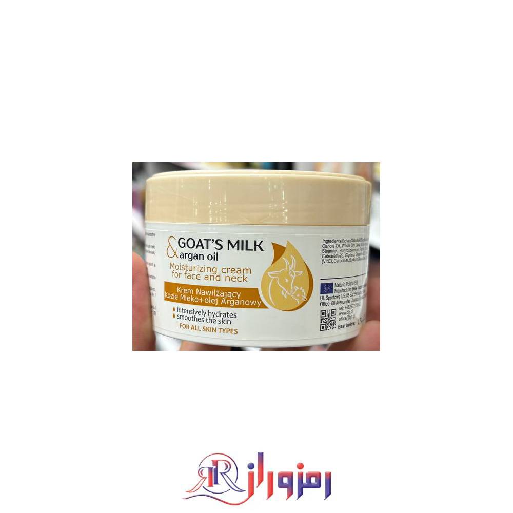 کرم مرطوب کننده بل جاردین Belle Jardin Argan Oil Moisturizing Cream حجم 200 میل